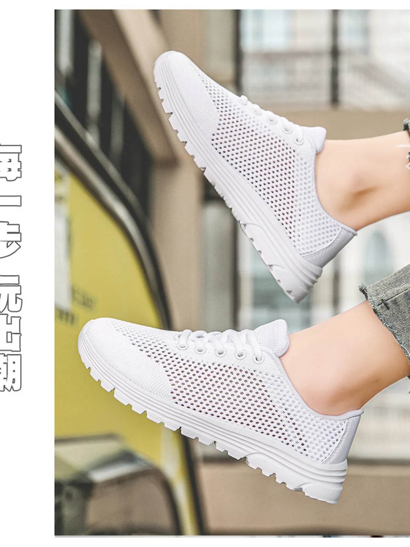 Lightweight Breathable Mesh Athletic Sneakers - Tredona LLC